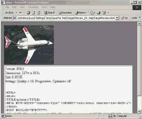 Предварительный просмотр